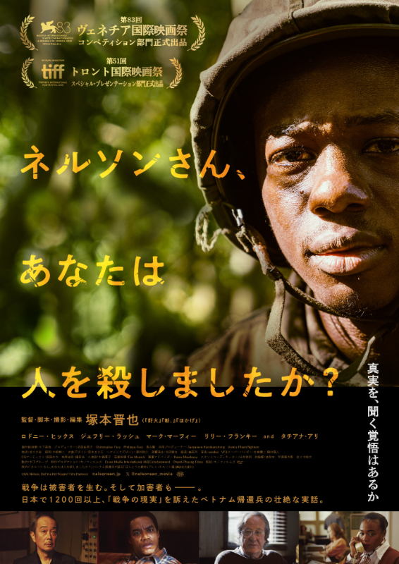 【安倍香】映画出演情報